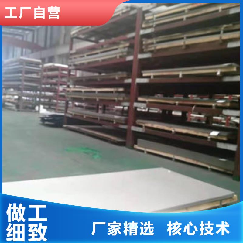 304不锈钢卷板货到付款