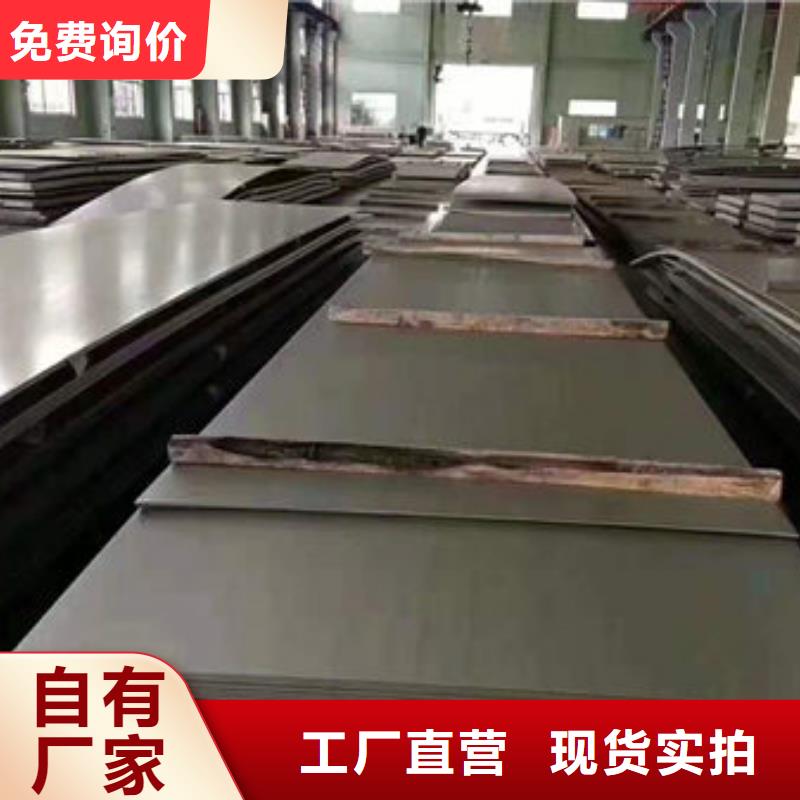 【不锈钢板】-304不锈钢卷板专注产品质量与服务