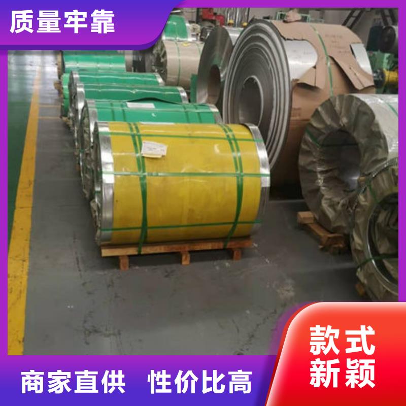 310S不锈钢卷板满足施工要求