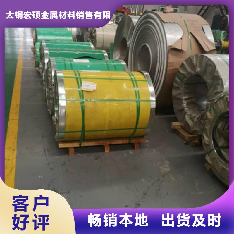不锈钢板【不锈钢无缝管】就近发货