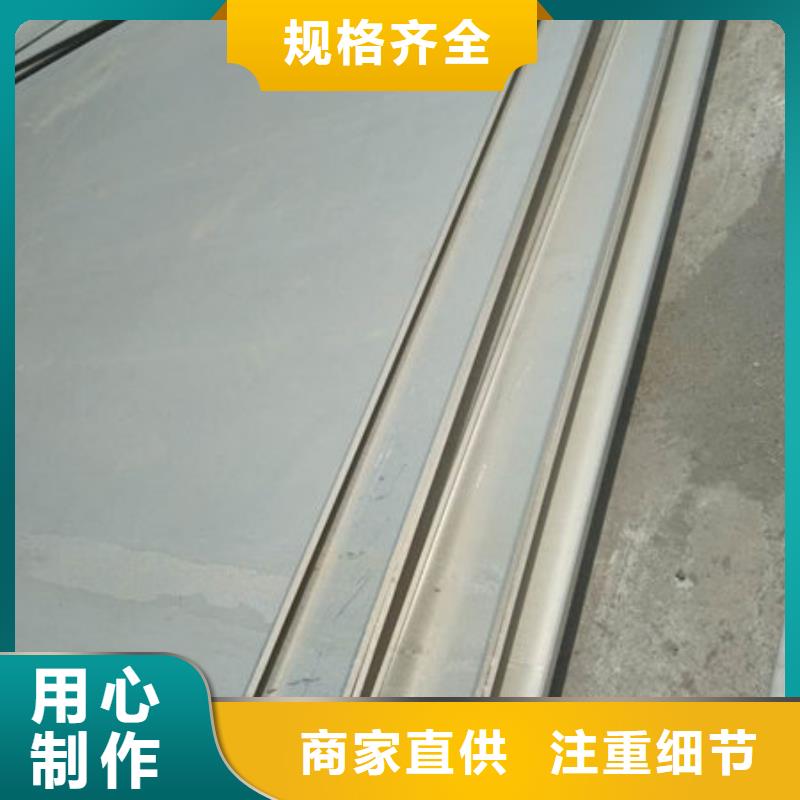 310S不锈钢卷板满足施工要求