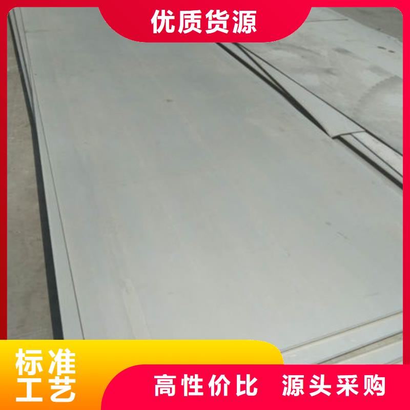 2205不锈钢板可加工成品