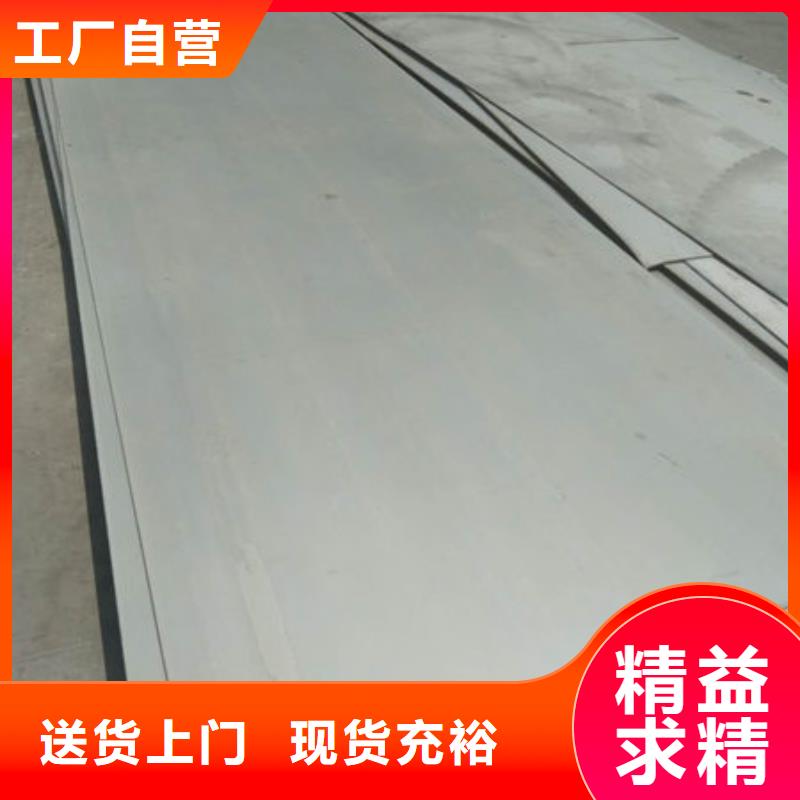 不锈钢板【不锈钢无缝管】就近发货