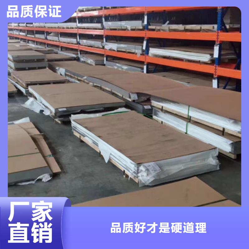 304不锈钢卷板货到付款