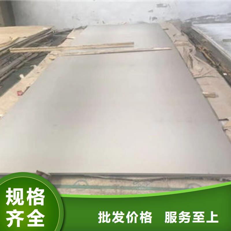 304不锈钢扁钢板公司实力雄厚
