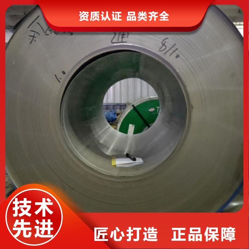 【不锈钢板】-304不锈钢卷板专注产品质量与服务