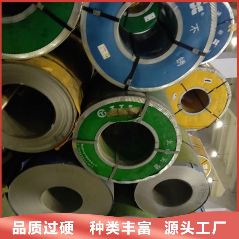 310S不锈钢卷板满足施工要求