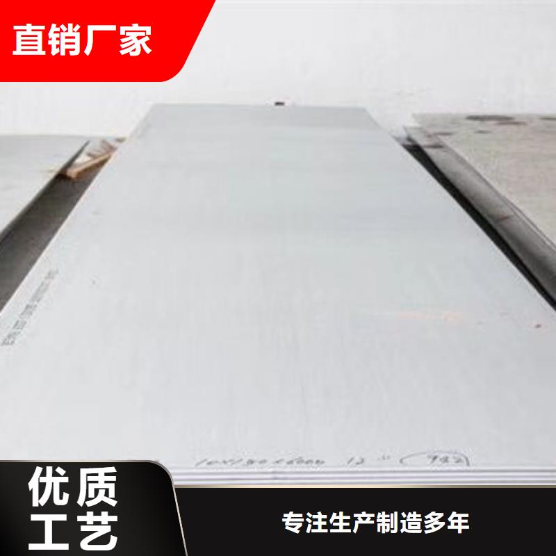 310S不锈钢3mm每张单价满足施工要求