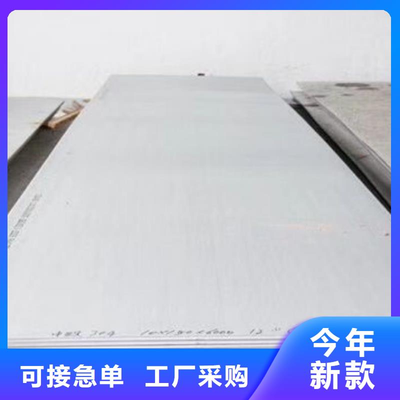304不锈钢扁钢板公司实力雄厚