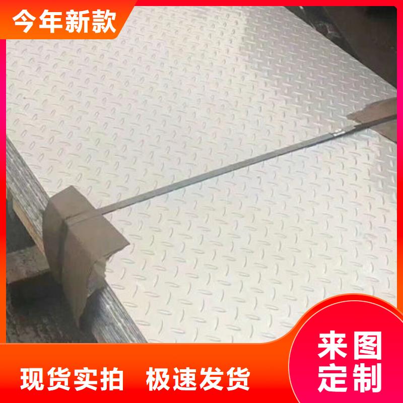 不锈钢板304不锈钢板好品质选我们