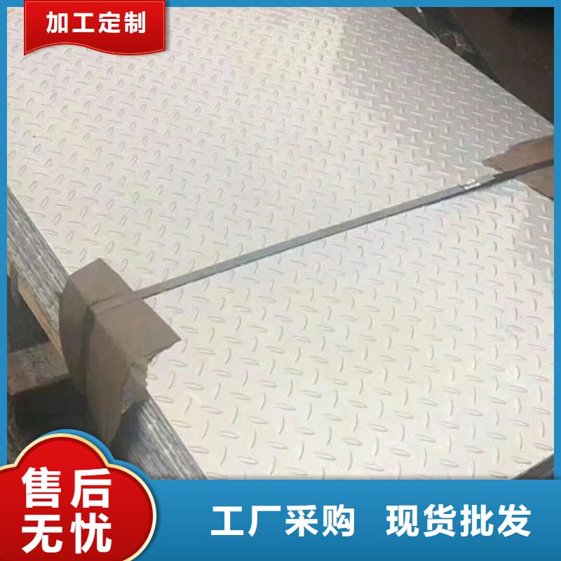 304不锈钢平板2mm价格厂家直供