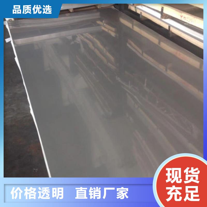 304不锈钢厚板厂家以专业促质量