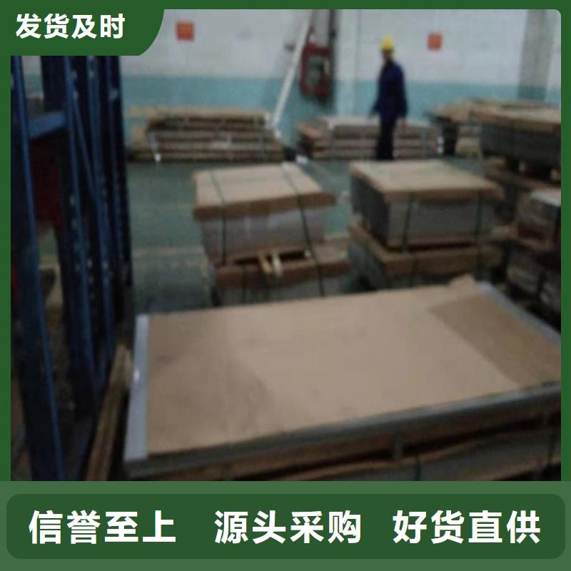 不锈钢板1,不锈钢复合板工厂价格