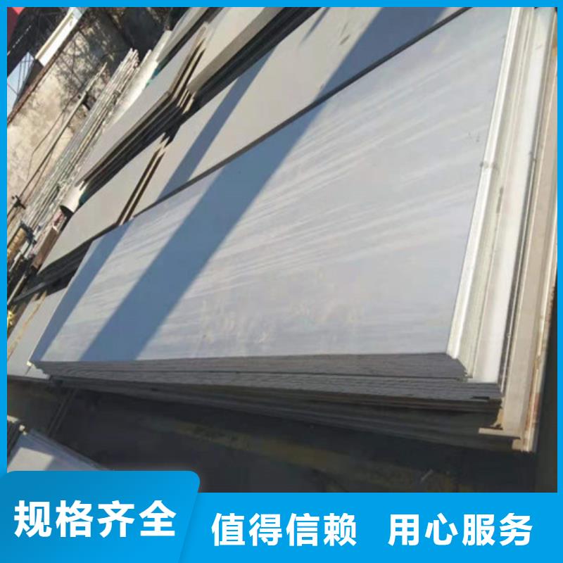 不锈钢板1,不锈钢复合板工厂价格