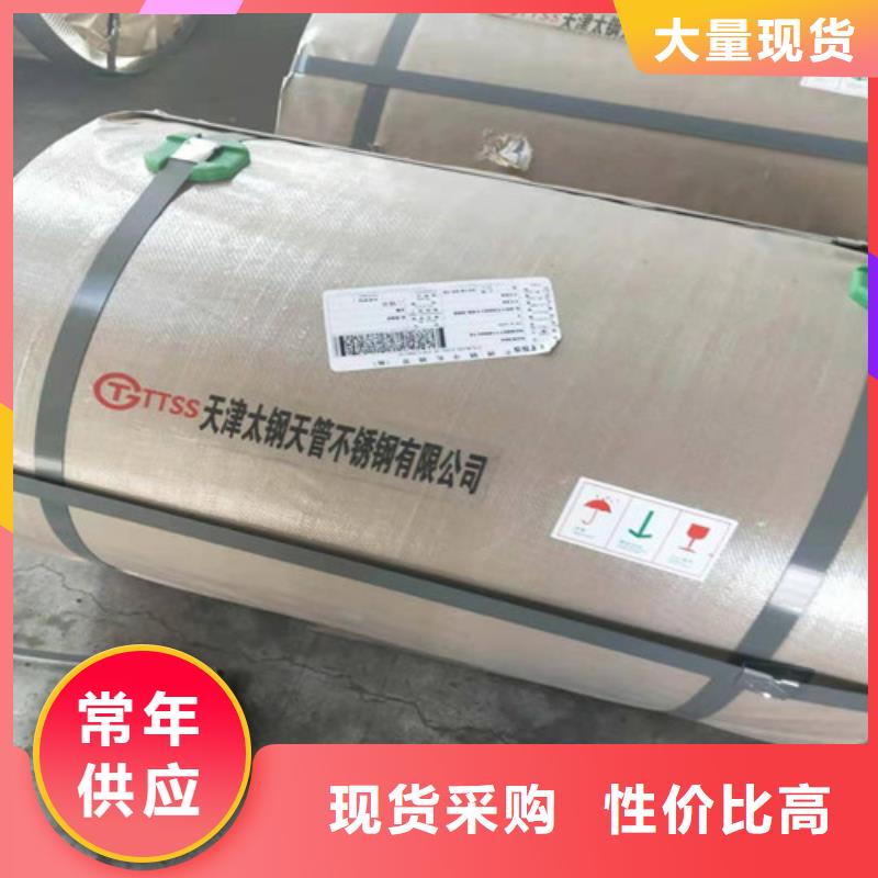 【不锈钢板1】不锈钢装饰管拒绝中间商