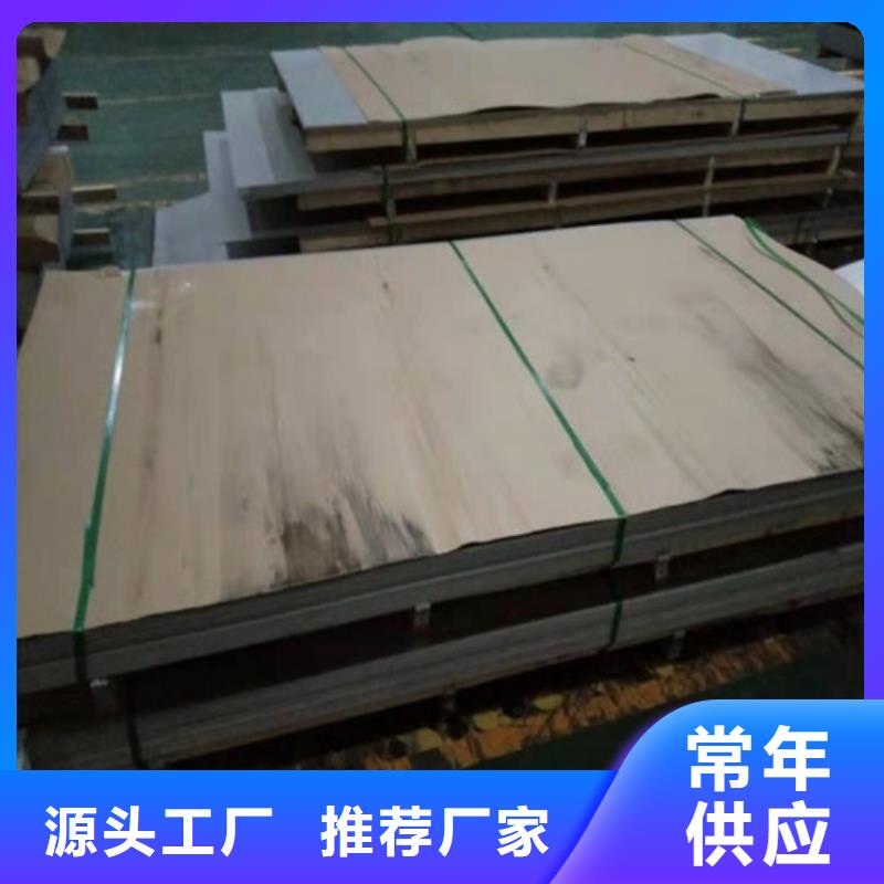 不锈钢板1不锈钢装饰板服务周到
