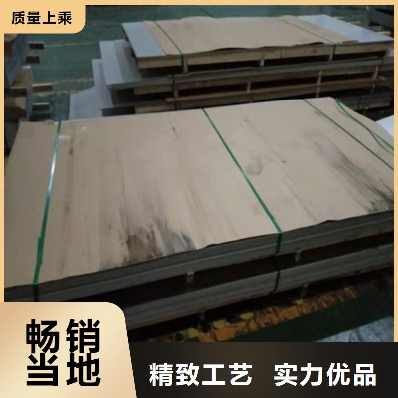 不锈钢板1 不锈钢花纹板拒绝中间商