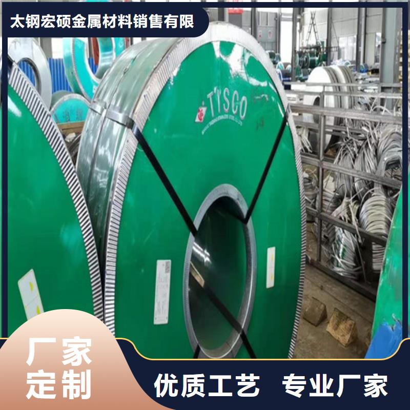 304不锈钢厚板厂家专业服务可靠发货及时