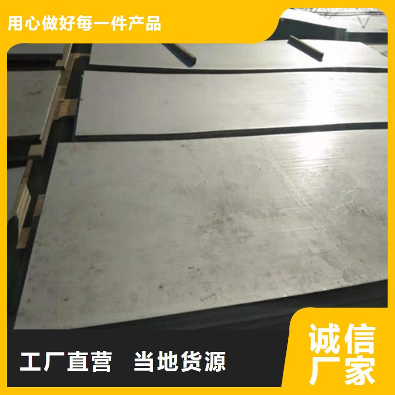 304不锈钢厚板厂家专业服务可靠发货及时