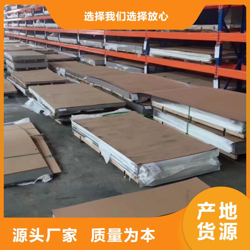 不锈钢板1,不锈钢复合板工厂价格