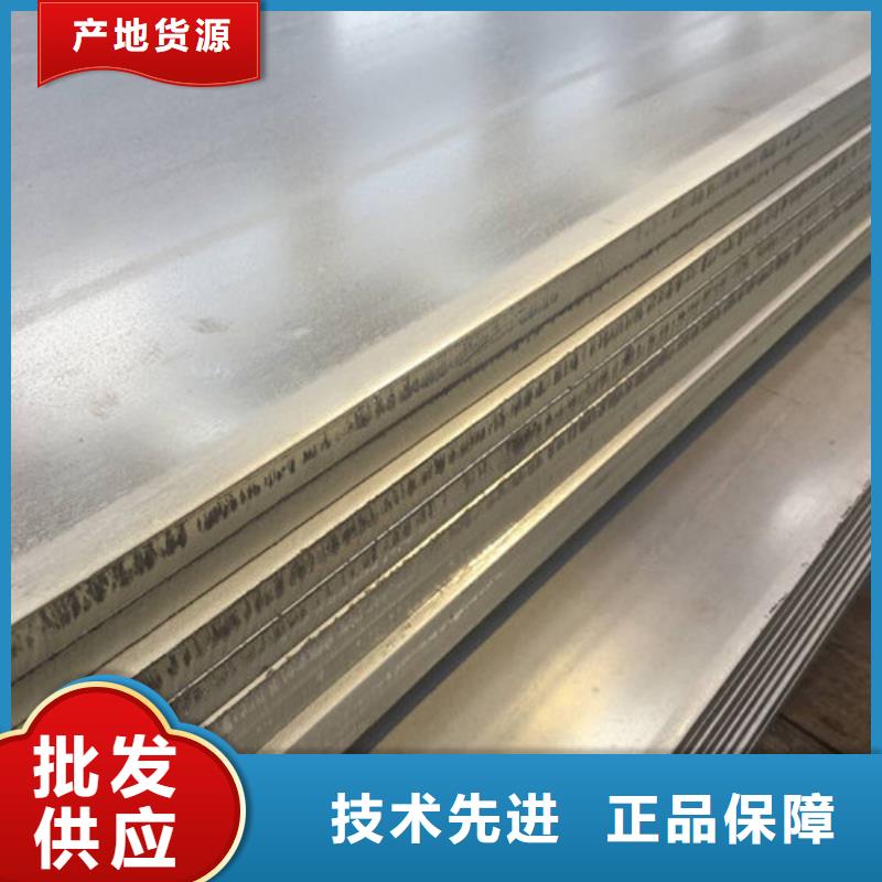 不锈钢板1,不锈钢复合板工厂价格
