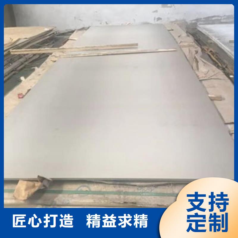 不锈钢板1不锈钢复合管丰富的行业经验
