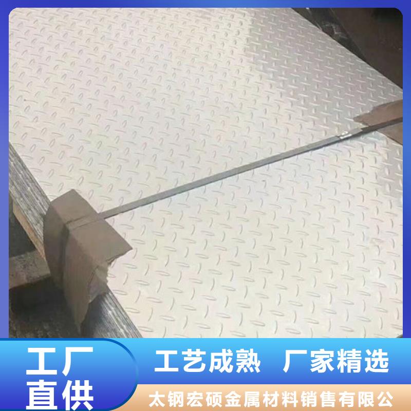 不锈钢板1304不锈钢平板出货及时