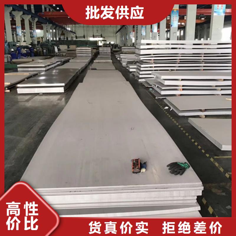不锈钢板1,不锈钢复合板工厂价格