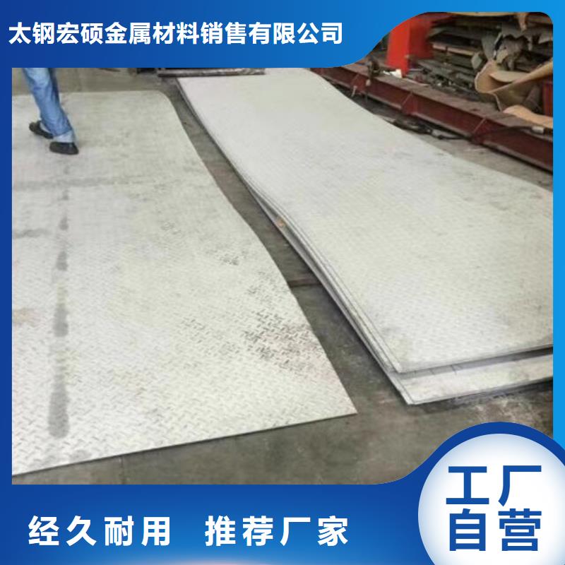 不锈钢板1,不锈钢复合板工厂价格