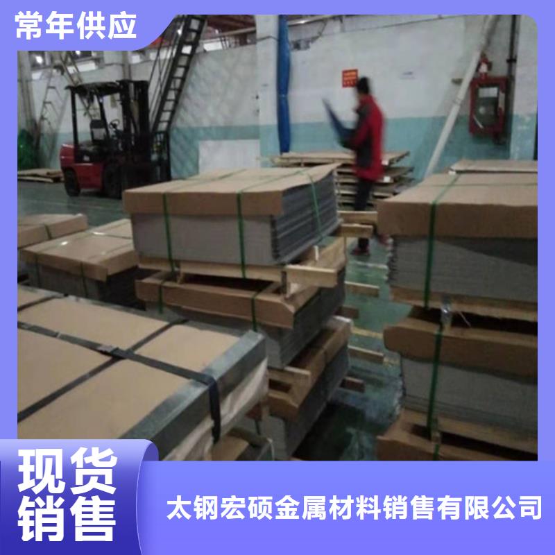 不锈钢板 304不锈钢板送货上门
