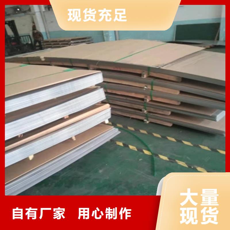 昌江县不锈钢板规格及厚度表发货快