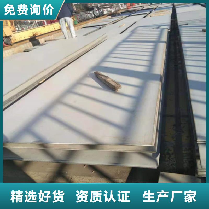 不锈钢板的简单介绍