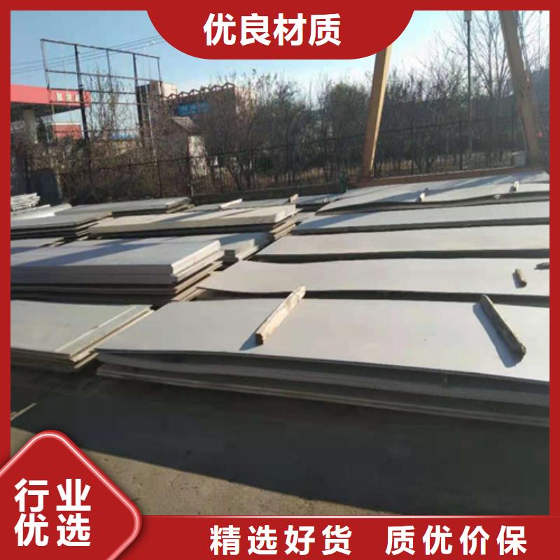 不锈钢板的简单介绍