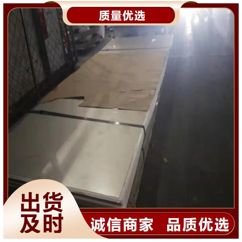 不锈钢板价格今日报价表工厂直销