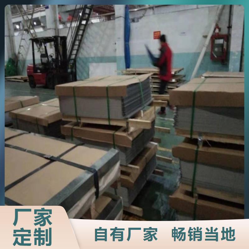 不锈钢板不锈钢复合管我们更专业
