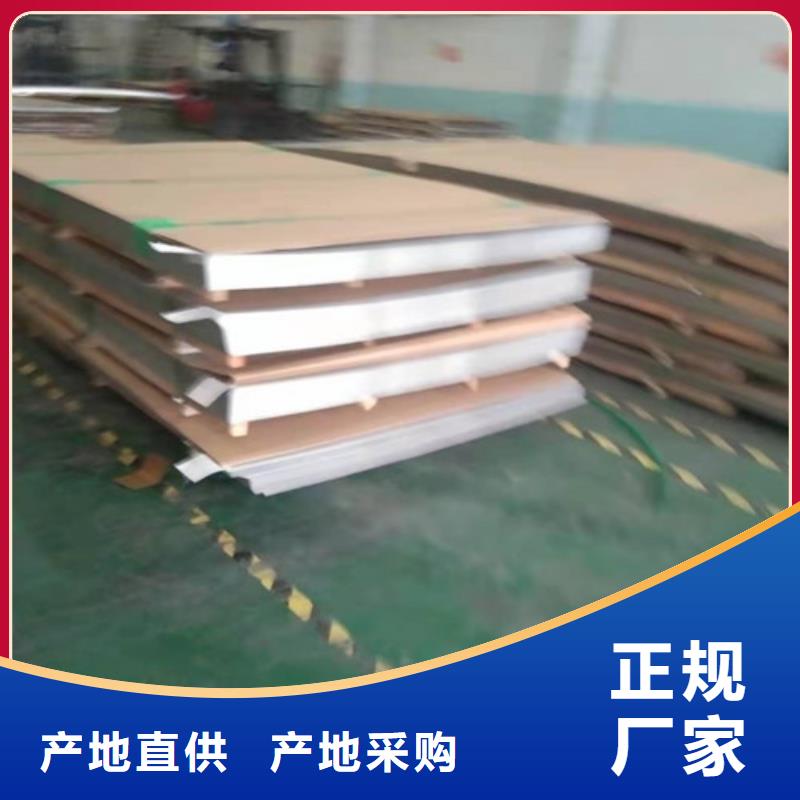 不锈钢板不锈钢复合管我们更专业