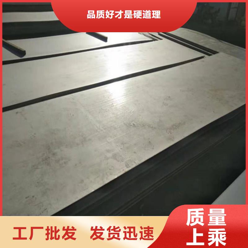 不锈钢板 不锈钢卷板品质优选