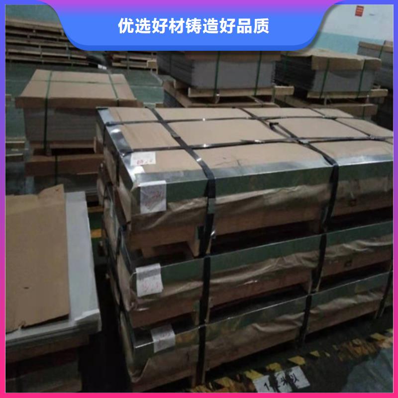 不锈钢板不锈钢复合管我们更专业