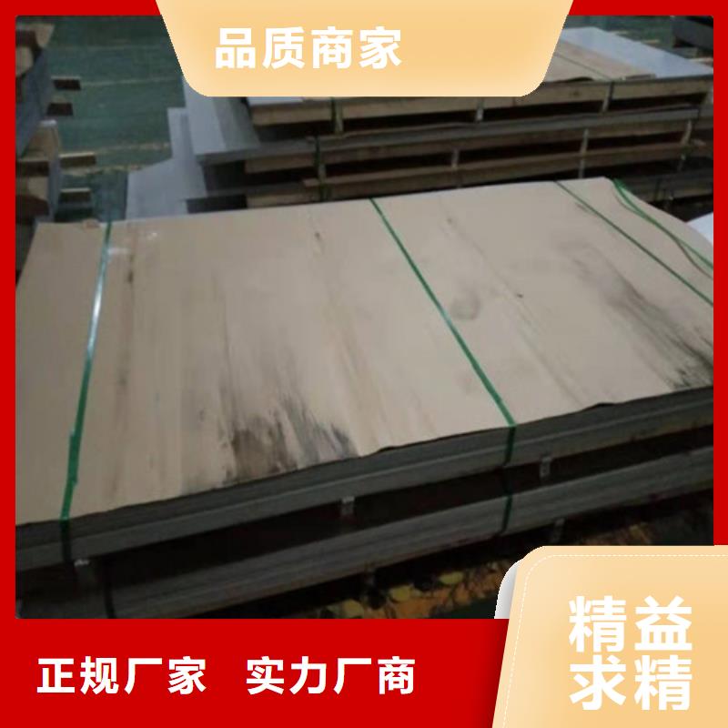 不锈钢板不锈钢复合管我们更专业