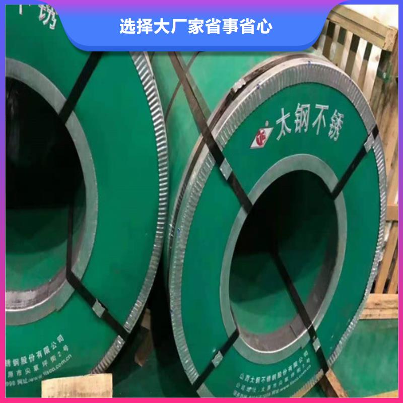 不锈钢板的简单介绍