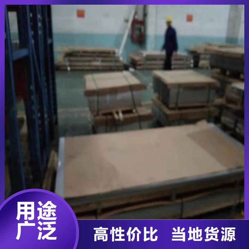不锈钢板304不锈钢卷板产地采购