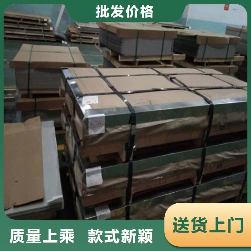 不锈钢板 304不锈钢板送货上门