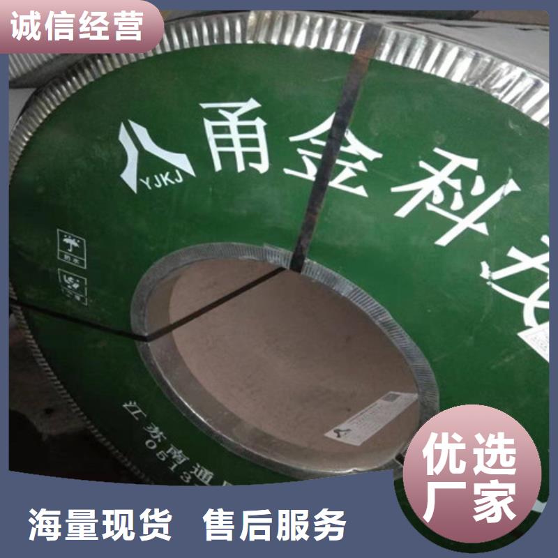 不锈钢板的简单介绍