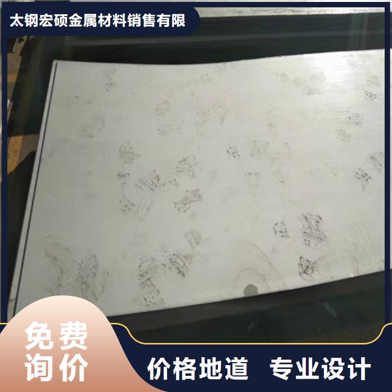 不锈钢板的简单介绍