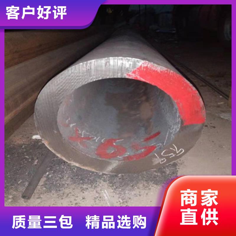不锈钢管-2205不锈钢管用心做好每一件产品