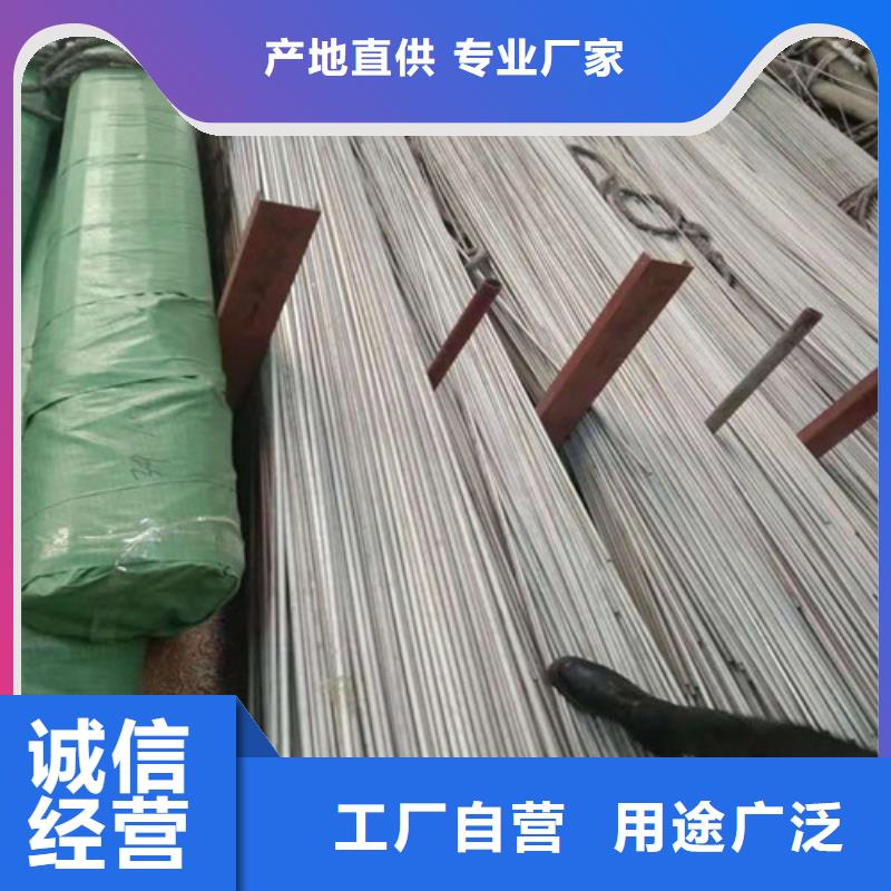 304不锈钢管厂家发货