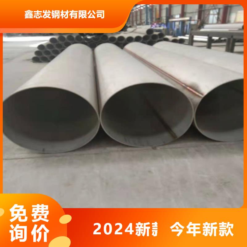 304镜面拉丝中厚板值得信赖的厂家