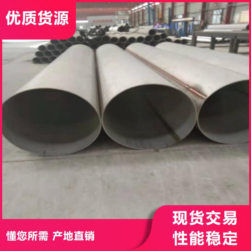 304不锈钢管厂家发货