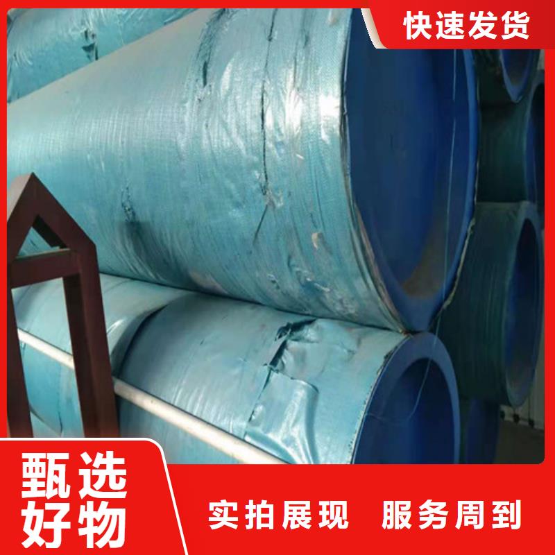 310S不锈钢无缝管质量有保障