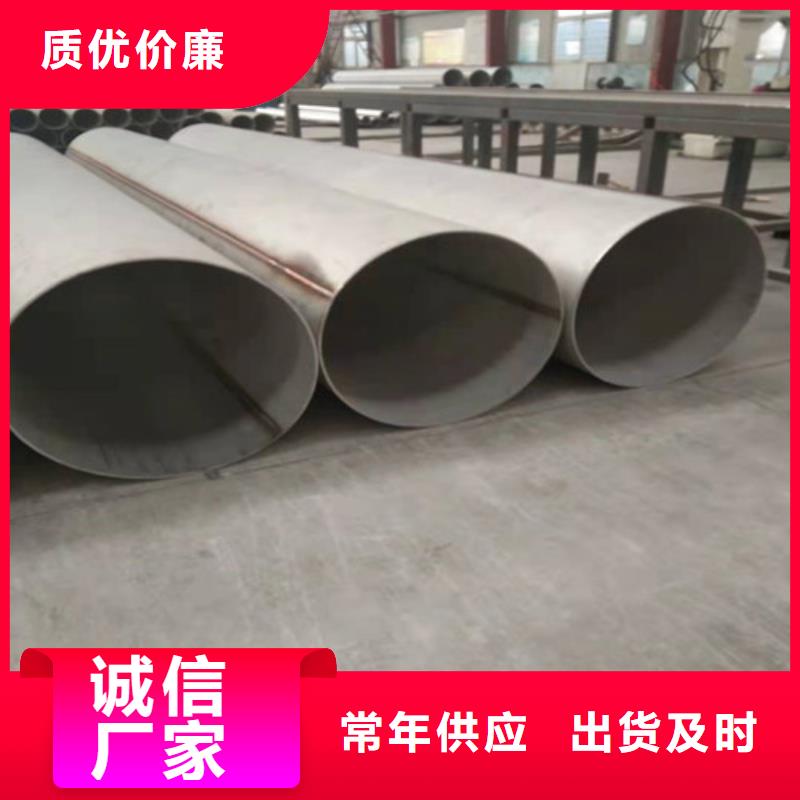 不锈钢管-2205不锈钢管用心做好每一件产品